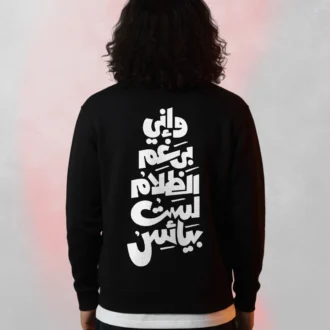 Printed crewneck sweatshirt​