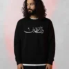 palestine​ black sweatshirt​