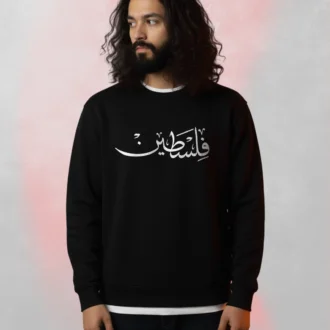 palestine​ black sweatshirt​