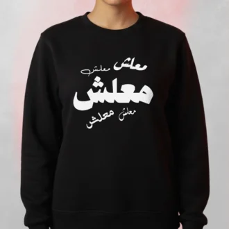 text printed sweatshirt