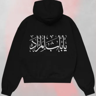 Arabic Calligraphy Hoodie