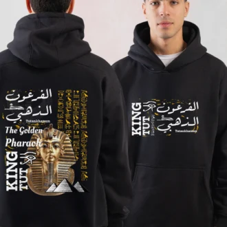 Tutankhamun King Tut Hoodie – هودي توت عنخ آمون