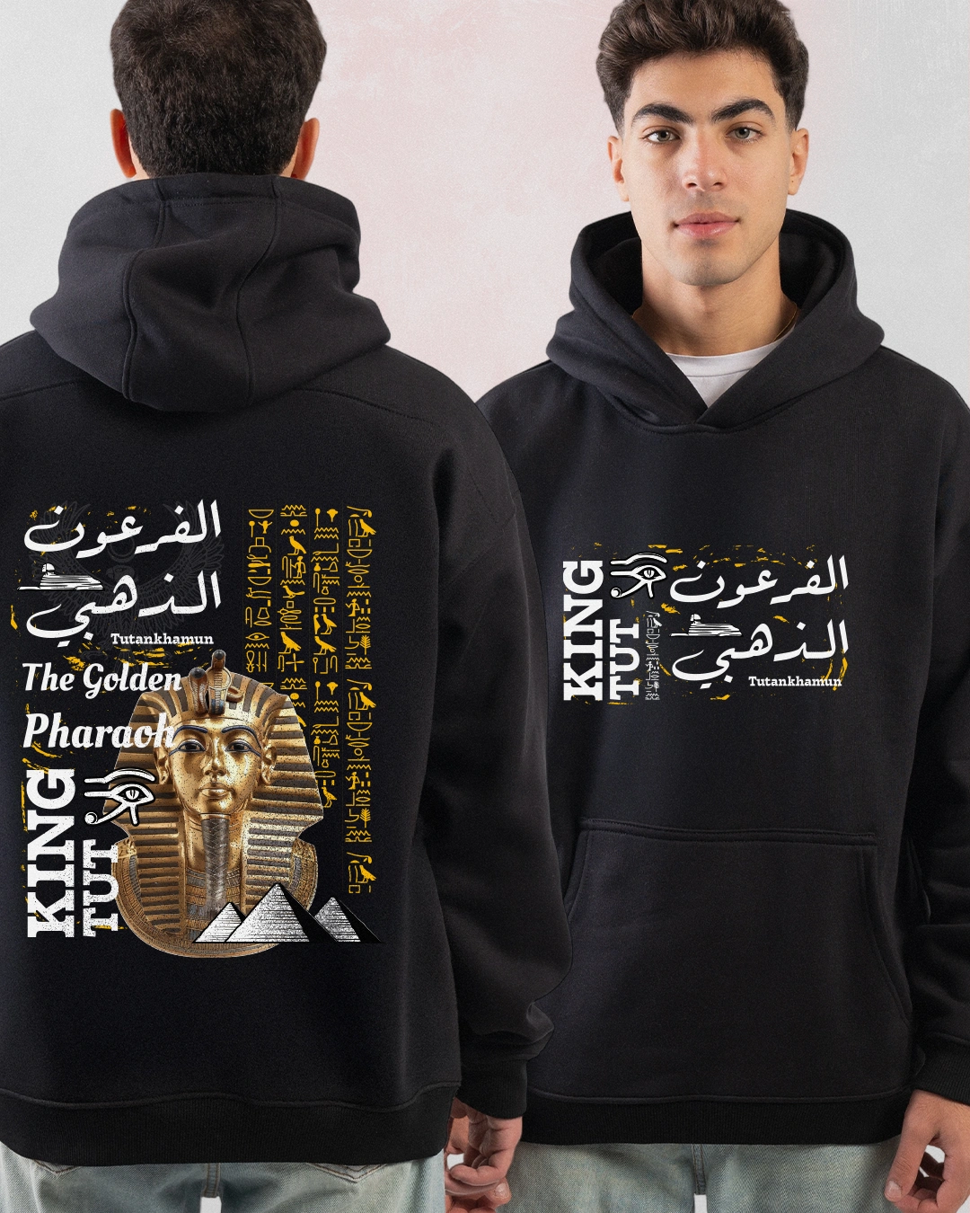 Tutankhamun King Tut Hoodie – هودي توت عنخ آمون